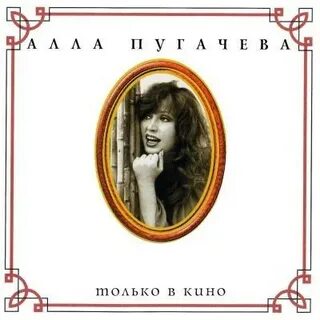 По острым иглам яркого