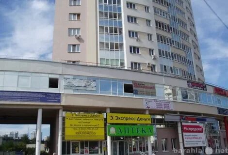 Вольта екатеринбург