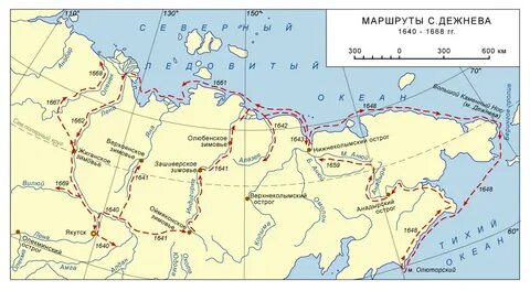 Название экспедиции дежнева