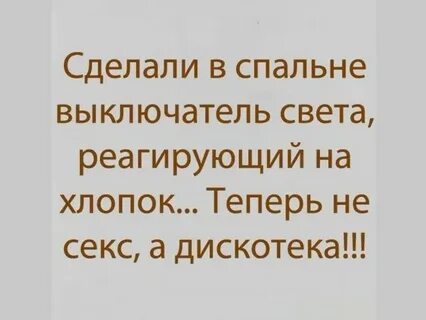 Не реагирующий на свет