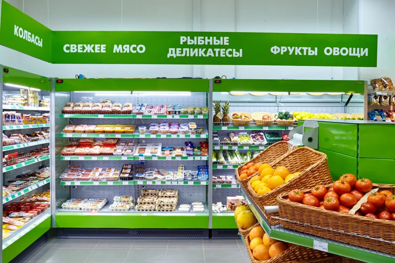 Вкусвилл название. Магазин продуктов. Название продуктового магазина. Название продуктовых супермаркетов. Сетевые магазины продуктов.