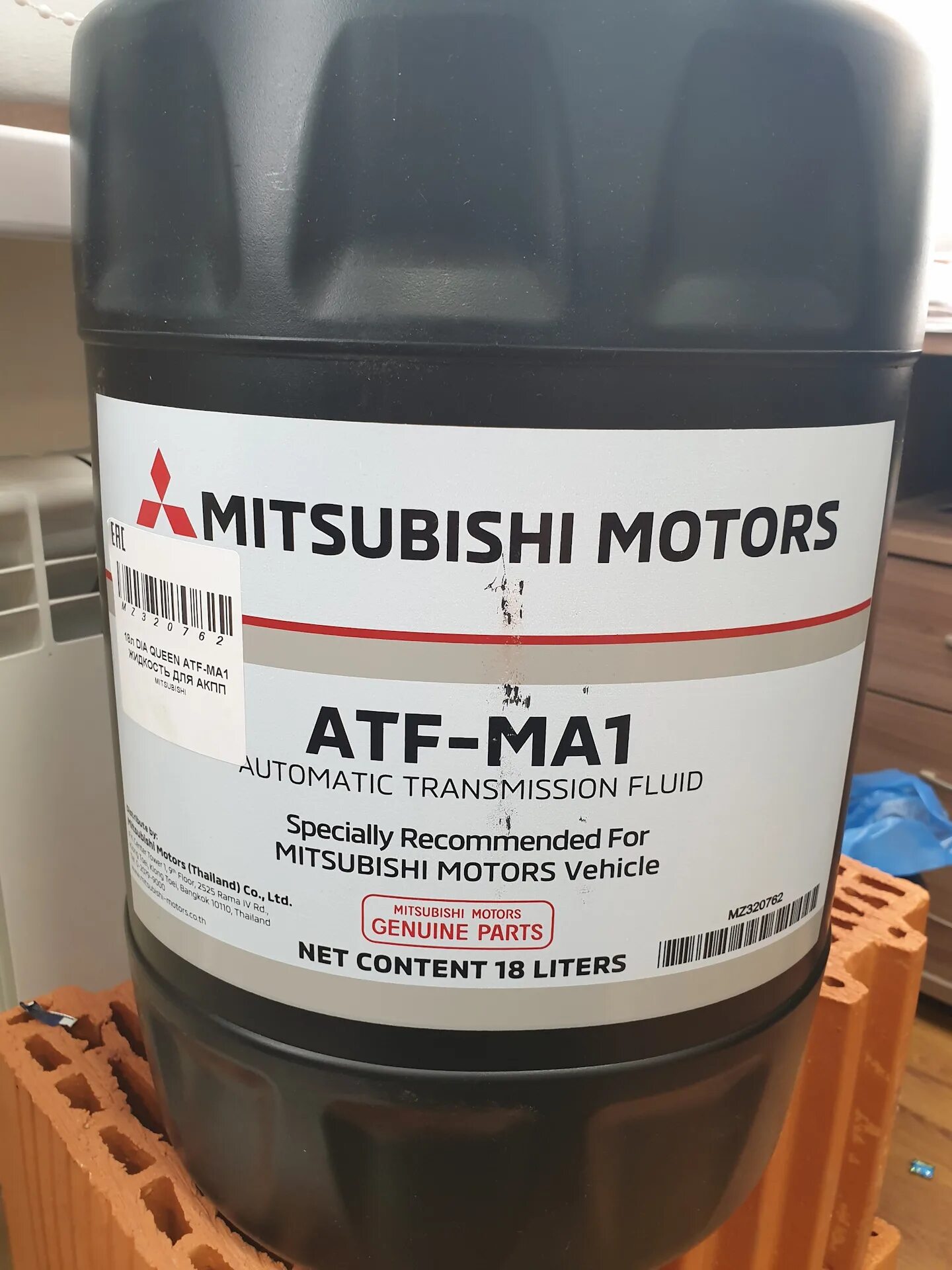 Atf ma1. Масло ATF dia Queen ma1. Mitsubishi dia Queen ATF- ma1. Dia Queen ATF-ma1 артикул. Mitsubishi ATF-ma1 4л артикул.