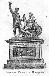 Пожарский рисунок