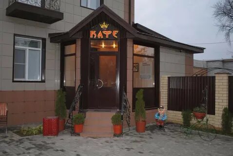 Гостиница котельниково волгоградская