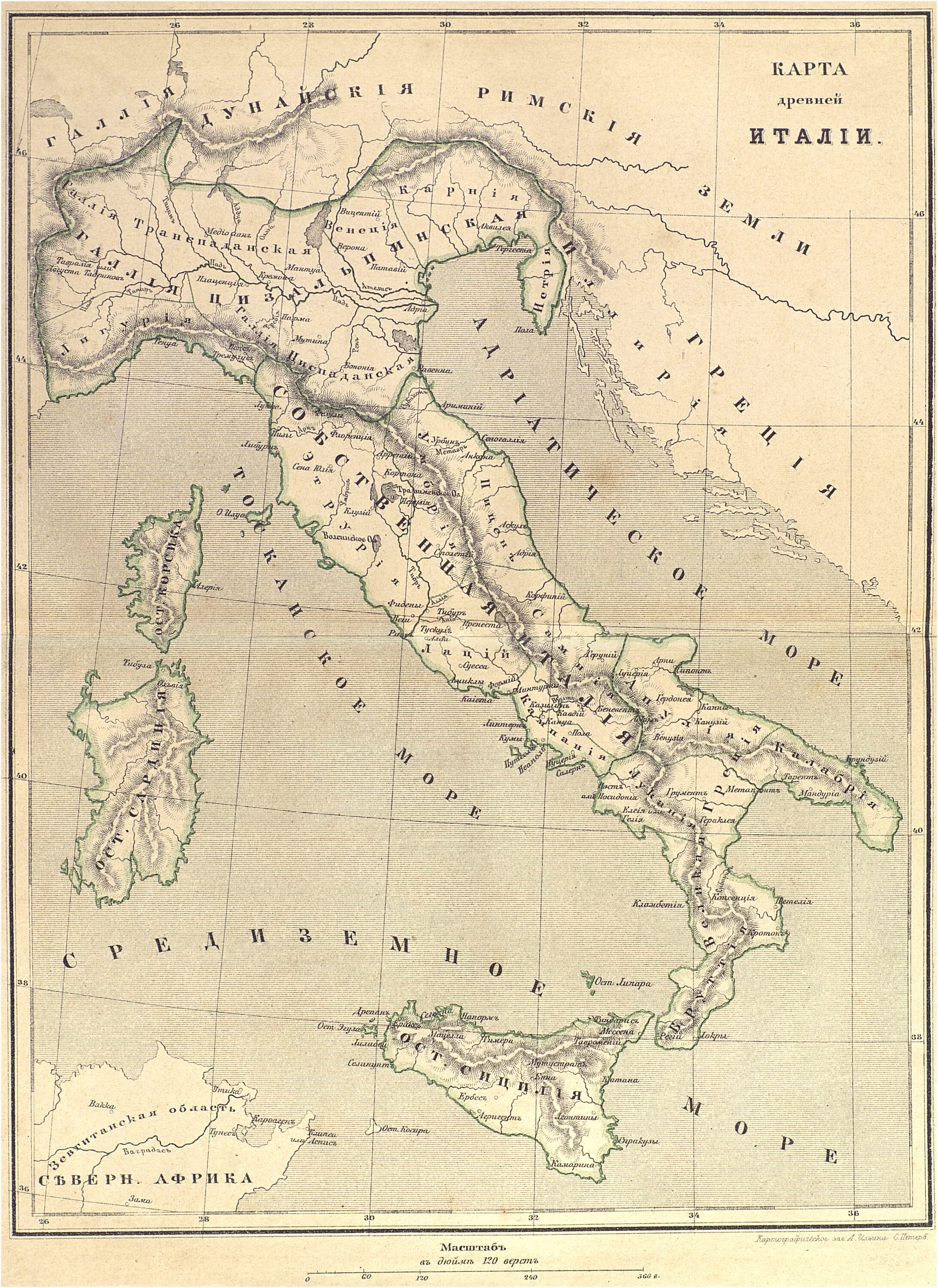 Климат древней италии. Италия в древности карта. Карта древней Италии. Карта античной Италии. Карта древний древнюю Италии.