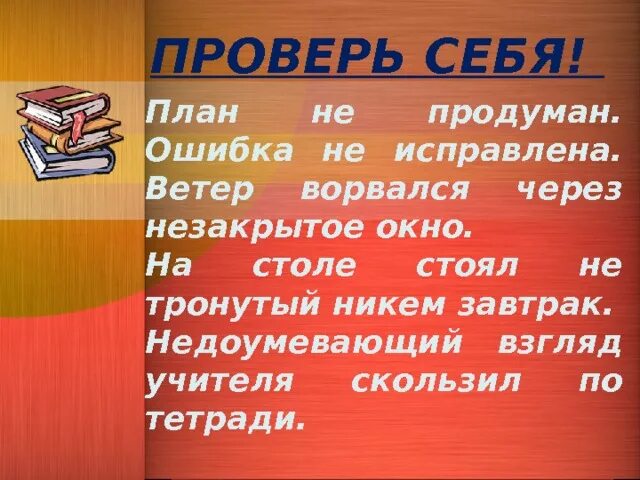 Не исправленная никем ошибка