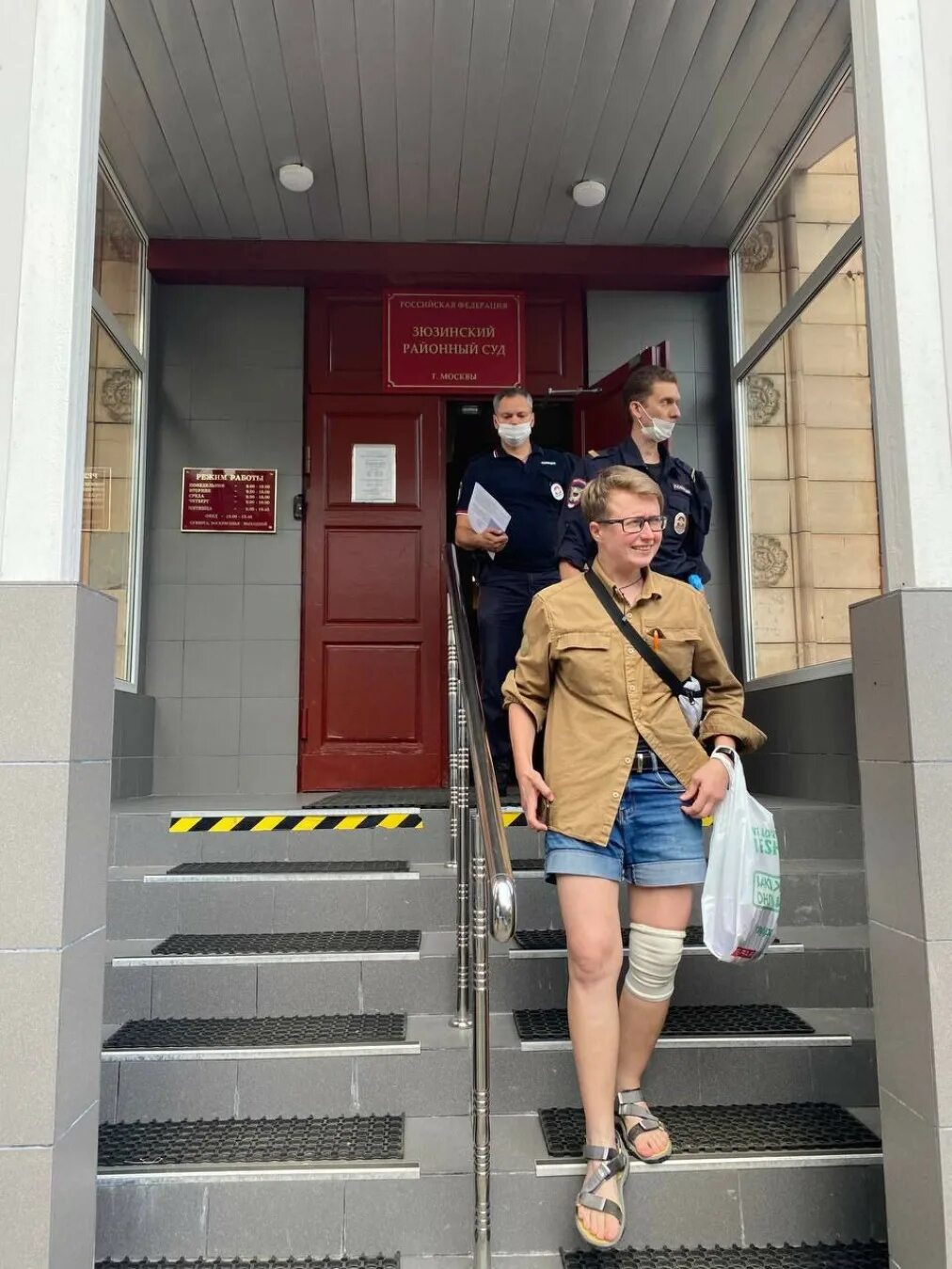 Зюзинская ул 6. Судебный пристав 2023. Приставы москва зюзинский. Мировой судья судебного участка № 162. Судебные приставы москва.