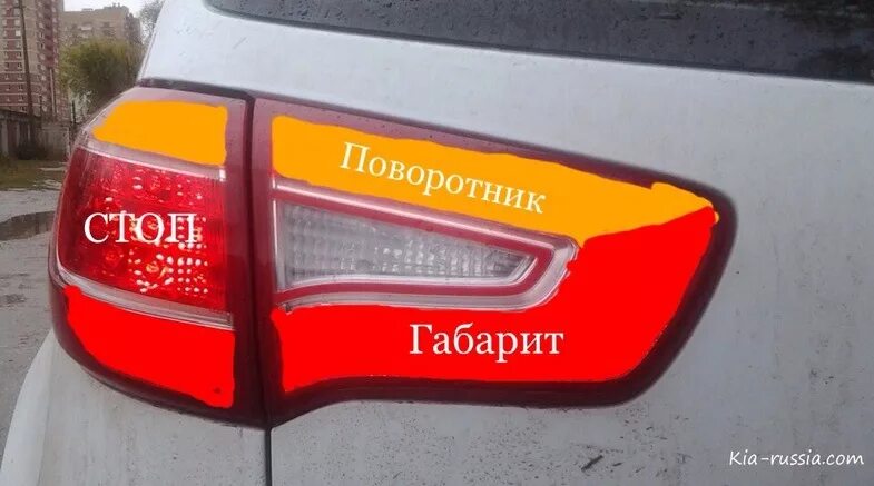 Kia Sportage 3 задний поворотник. Задний поворотник Depo Kia Sportage 3. Задние поворотники Sportage 4 2021. Задние Габаритные огни Kia Sportage 1. Киа спортейдж поворотники