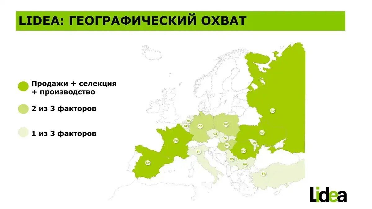 Географический охват. Географический охват рынка. Конвенция tir мдп. Географический охват компании. Географический охват.