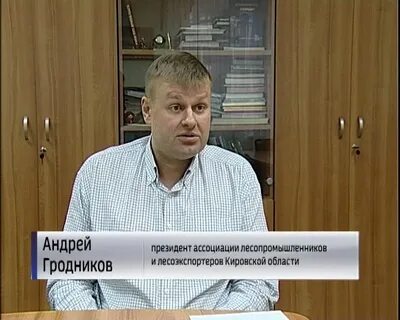 Васильевич киров