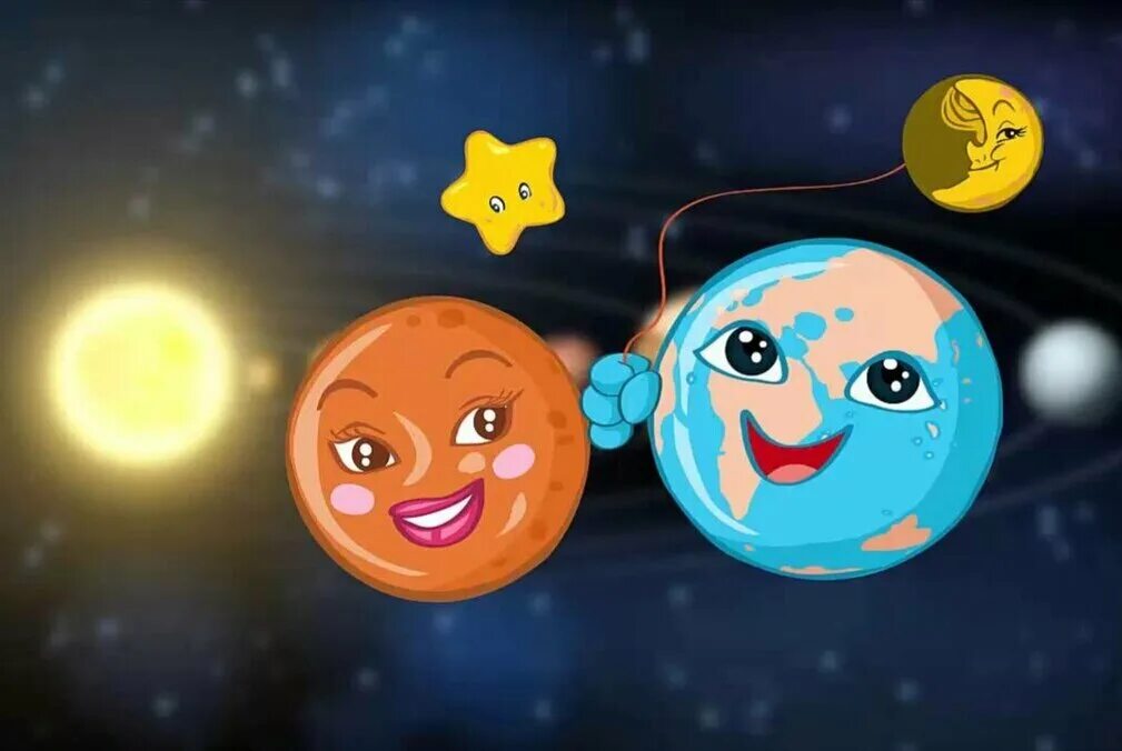 Планеты с мордочками. Дети планеты веселая планета. Дети планеты веселая планета. Дети на земном шаре. Планета земля с глазками.