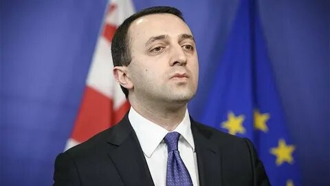 Министерства грузии