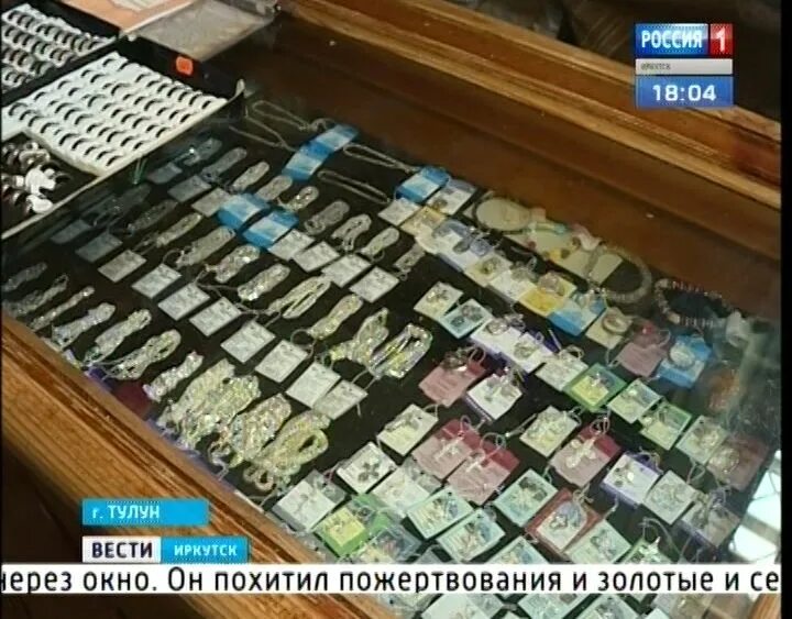 Барахолка тулун разное. Барахолка тулун. барахолка в тулуне одноклассники. барахолку тулун тулун.