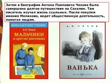 Какие главные герои произведения мальчики