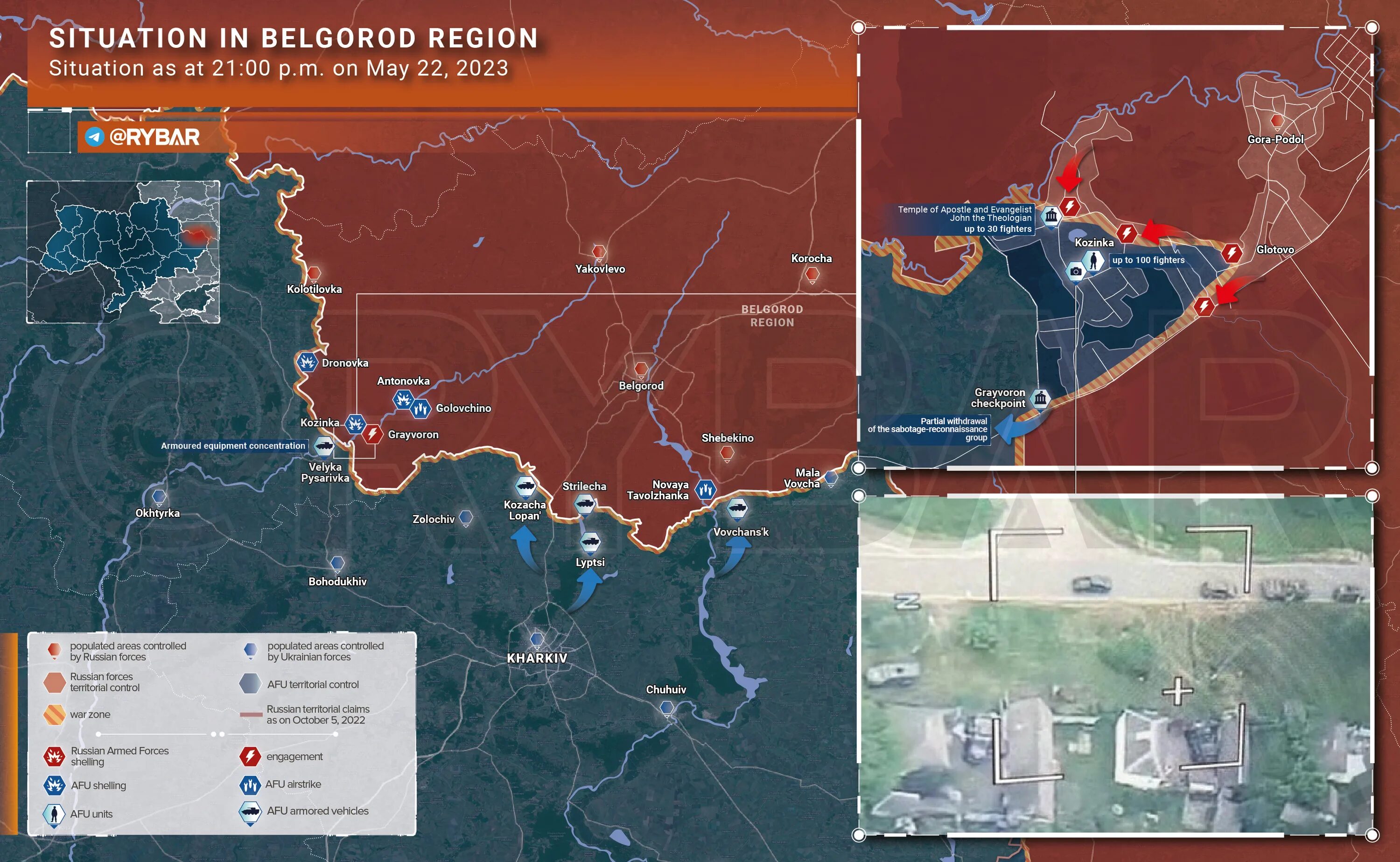 22 мая 2023 г. Граница боевых действий. Ситуация в Белгородской области. Ситуация спецоперации на карте. Территория Белгородской области.