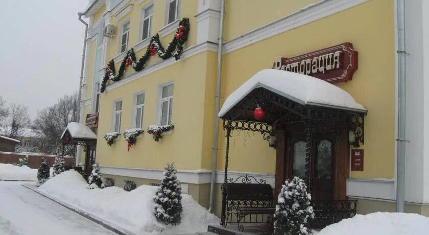 Переславль залесский альбицкий сад. Альбицкий сад переславль залесский. альбицкий сад переславль сад. альпийский сад переславль. альбицкий сад переславль официальный сайт.