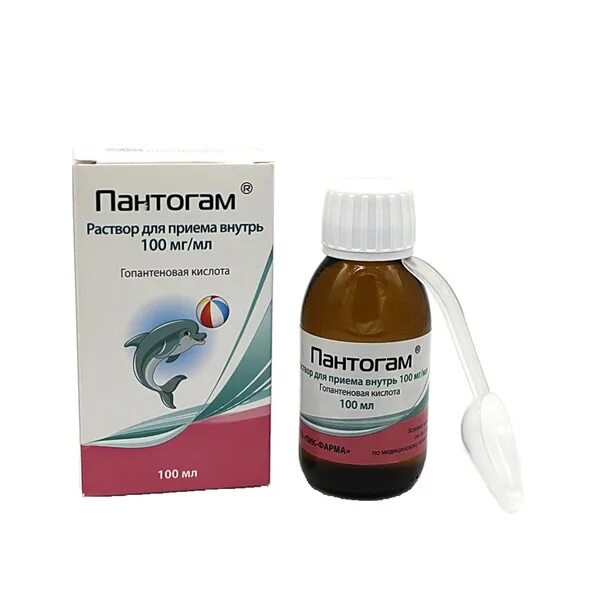 Пантогам 125мг. Пантогам р-р д/внутр примен 100мг/мл 100мл. Пантогам 150 мг сироп. Пантогам сироп 250 мг. Пантогам что это