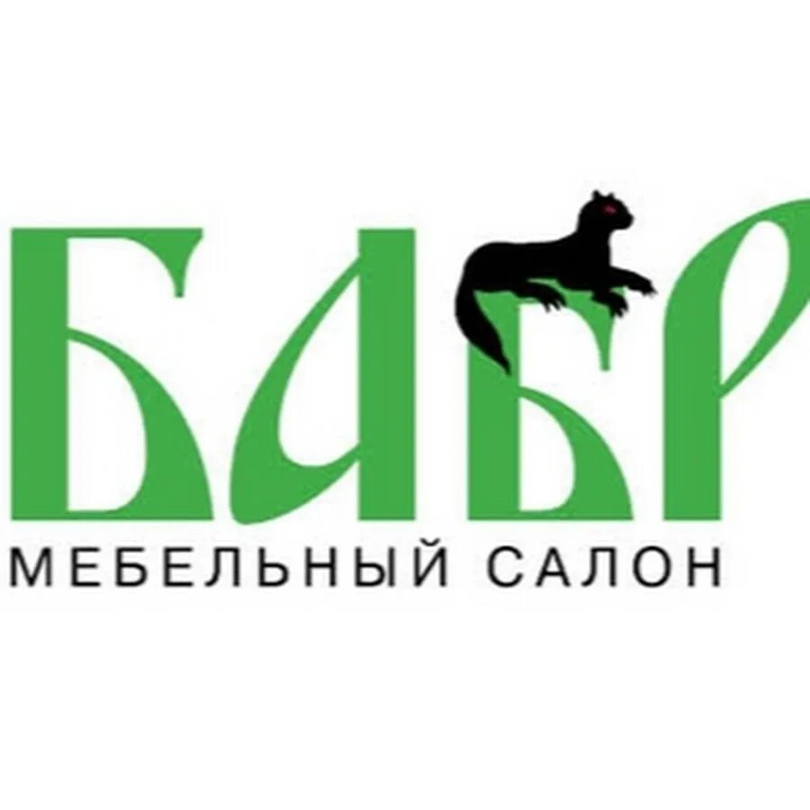 Мебель бабр иркутск каталог цены фото