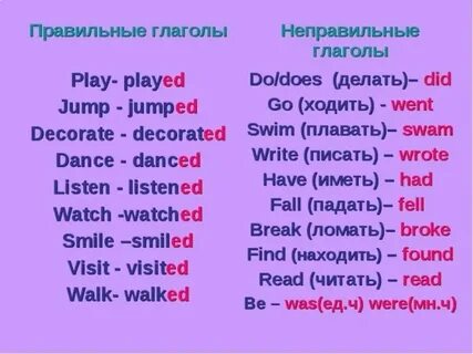 4 3 перевести в правильную