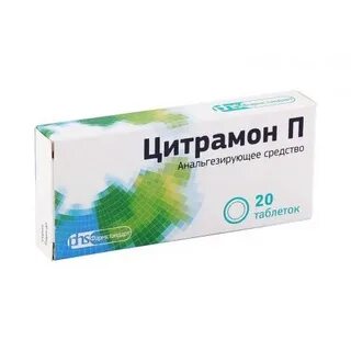 От головной боли таблетки взрослым цитрамон