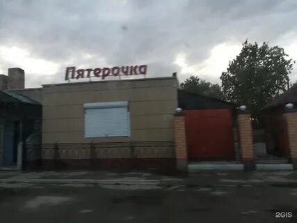 Кафе пятерочка