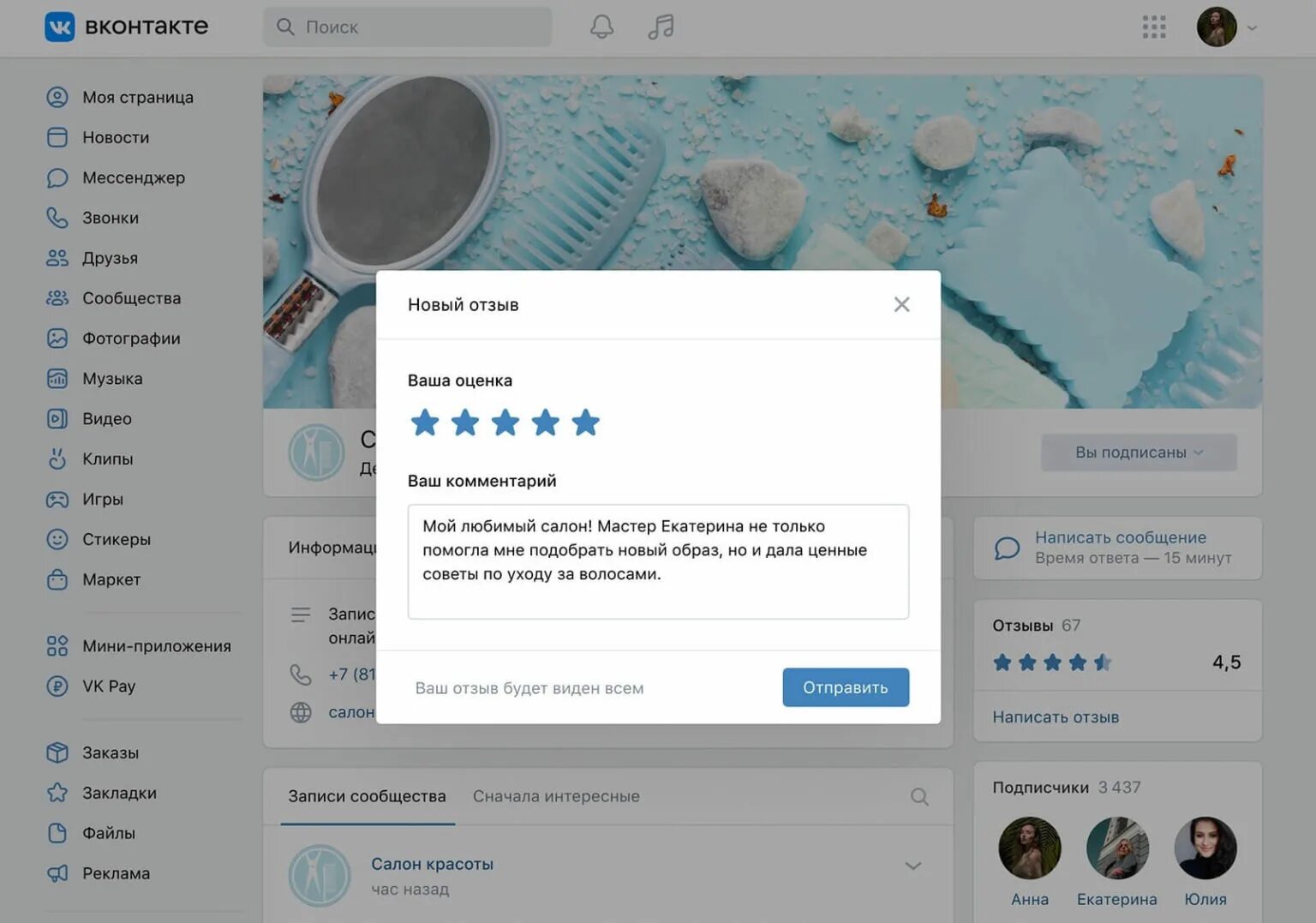 Райффайзен горячая линия. Позвонить с феникса на феникс. Появляется отзыв. Отзыв о продавце на авито пример хороший. Яндекс услуги фото не прошло проверку фото.