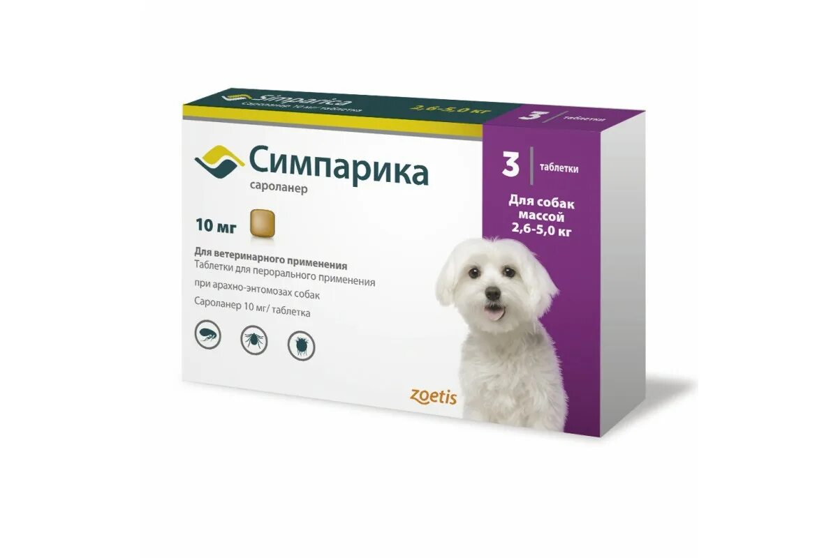 Собаки до 5 кг