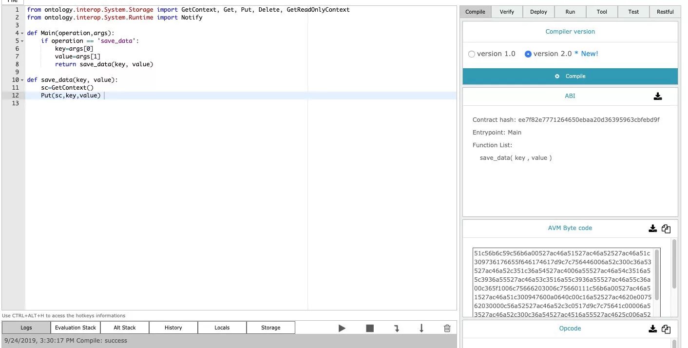 Функция put. Getcontext питон. бот на питоне для смарт контрактов. функция delete. функция gets.