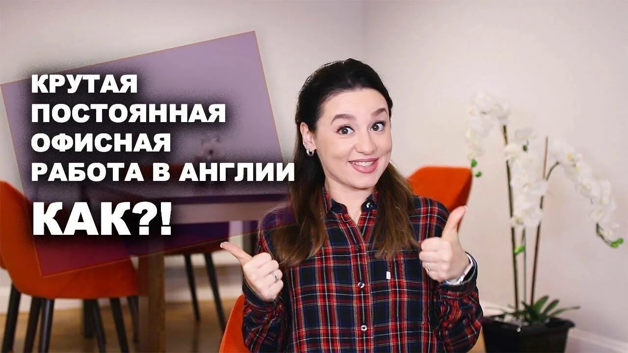 Cspa работа в англии. Вакансии работы в англии. как найти работу из великобритании.