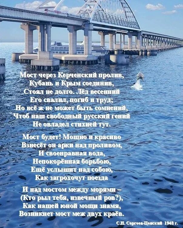 Я строю мысленно мосты их измерения просты. Фразы про мосты. Стихи со словом например. Я строю мысленно мосты гафт. Стихи про санкт-петербург.