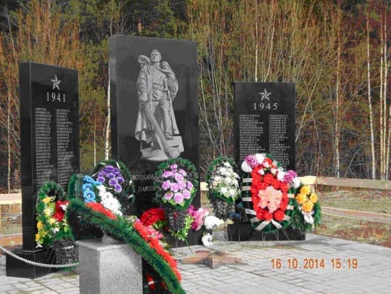 Погода красный яр томская область. Томская область кривошеинский район село красный яр. Погода красный яр томская область. Погода красный яр томская область. Церковь в с красный яр кривошеинского района томской области.