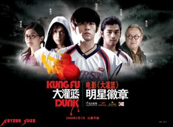 Баскетбол узбекистан. Kung fu basketball uzbek tilida. Basketball uzbek tilida. Basketball uzbek tilida. Кунг фу баскетбол.