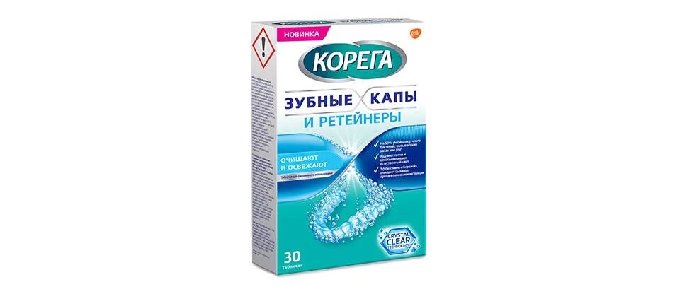 Капа с рисунком. Ultraez капа. Капа боксерская. Таблетки cobra. Капа для реминерализации.