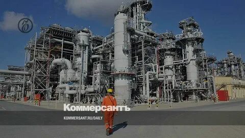 Сжиженный газ строительство завода