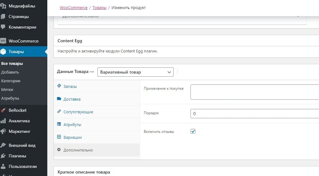 1с не выгружает на сайт битрикс товары. Битрикс. Почему карточка товара не отображается. Почему карточка товара не отображается. Отобразить товар.