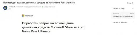 Почему подорожала подписка xbox game pass