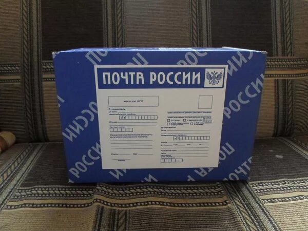Короб почтовый / Коробка Почта России XL 530x360x220 нового образца, арт. 101572