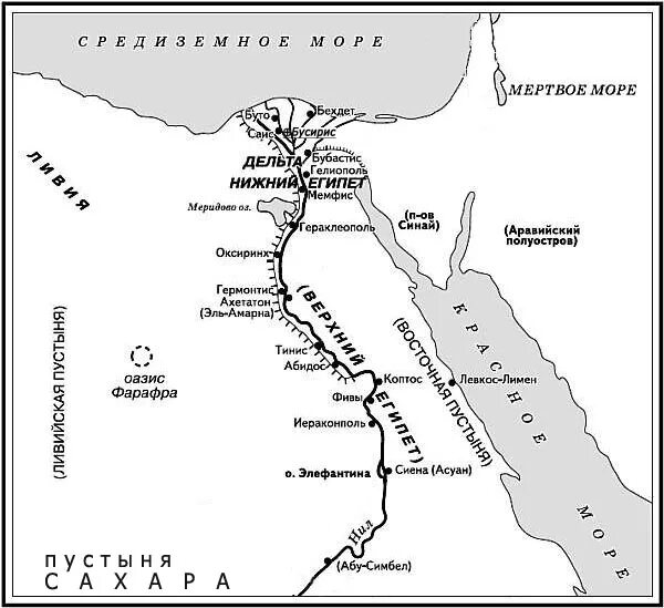 Город в древнем египте 5 букв