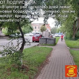 Куда менять