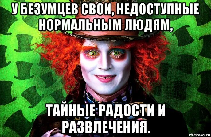 Абсолютно нормальный человек
