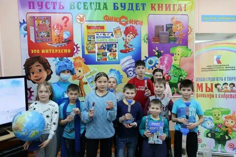 Час открытий