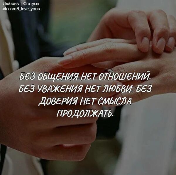 Нету статуса