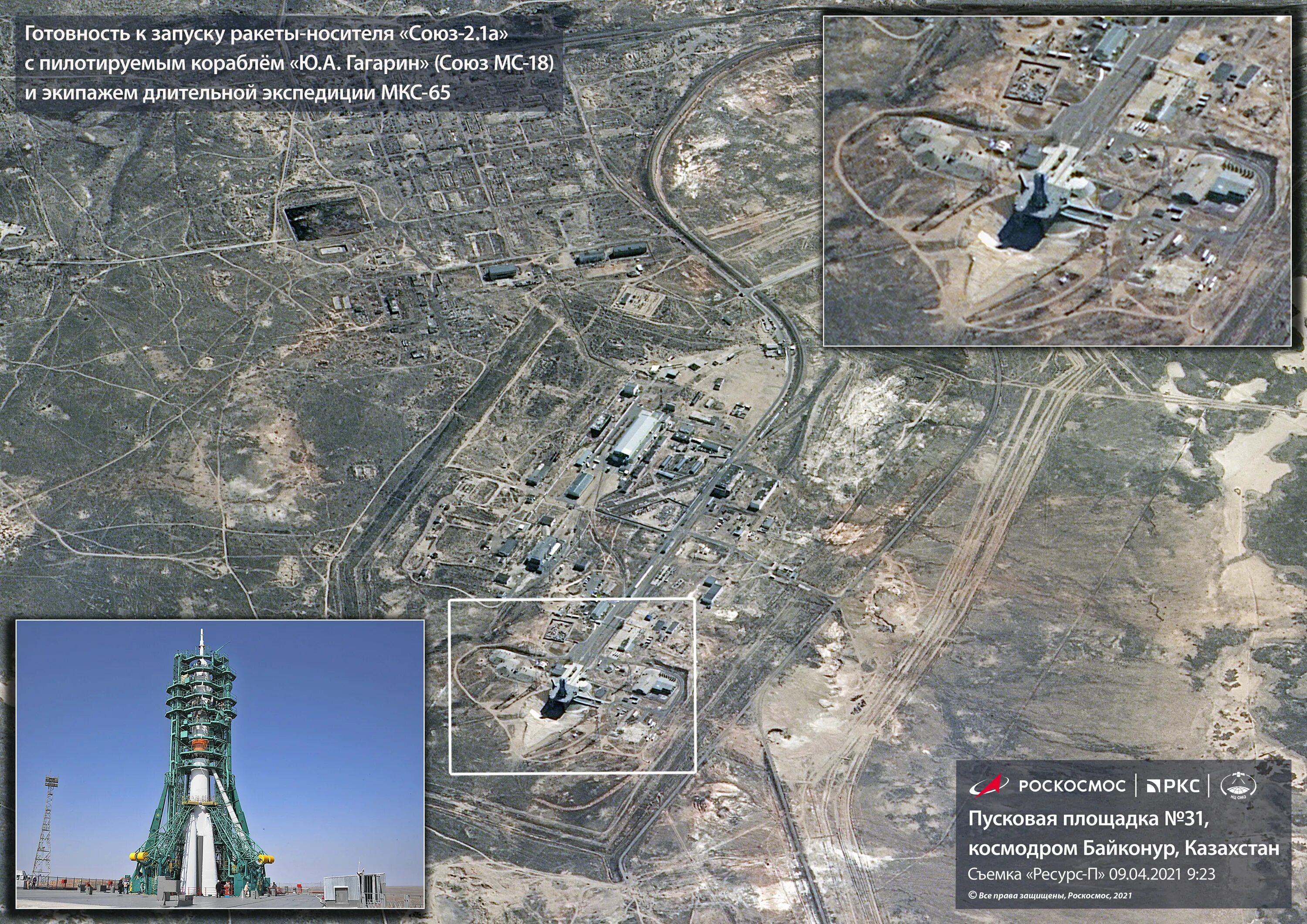 Космодром Байконур площадка 1. Космодром Байконур со спутника. Схема космодрома Байконур. Космодром Байконур на карте.