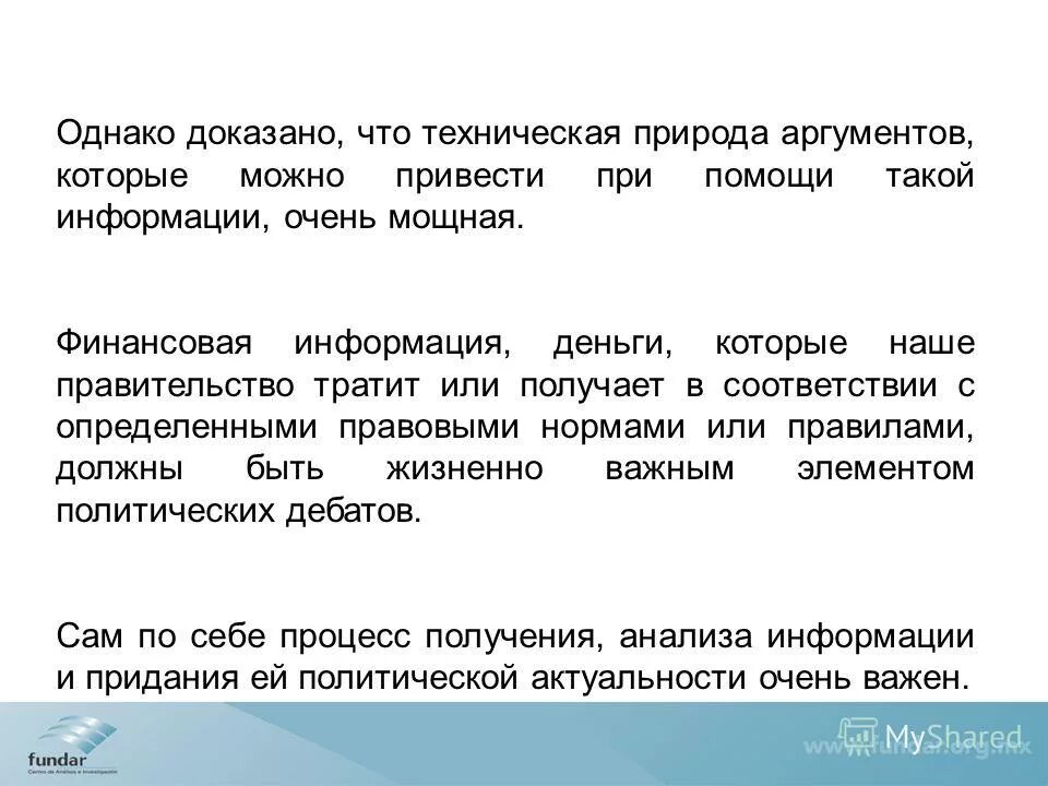 блага в экономике примеры. средства электронных презентаций. с помощью которых можно привести. реакции кислот оснований и солей. с помощью которых можно привести.
