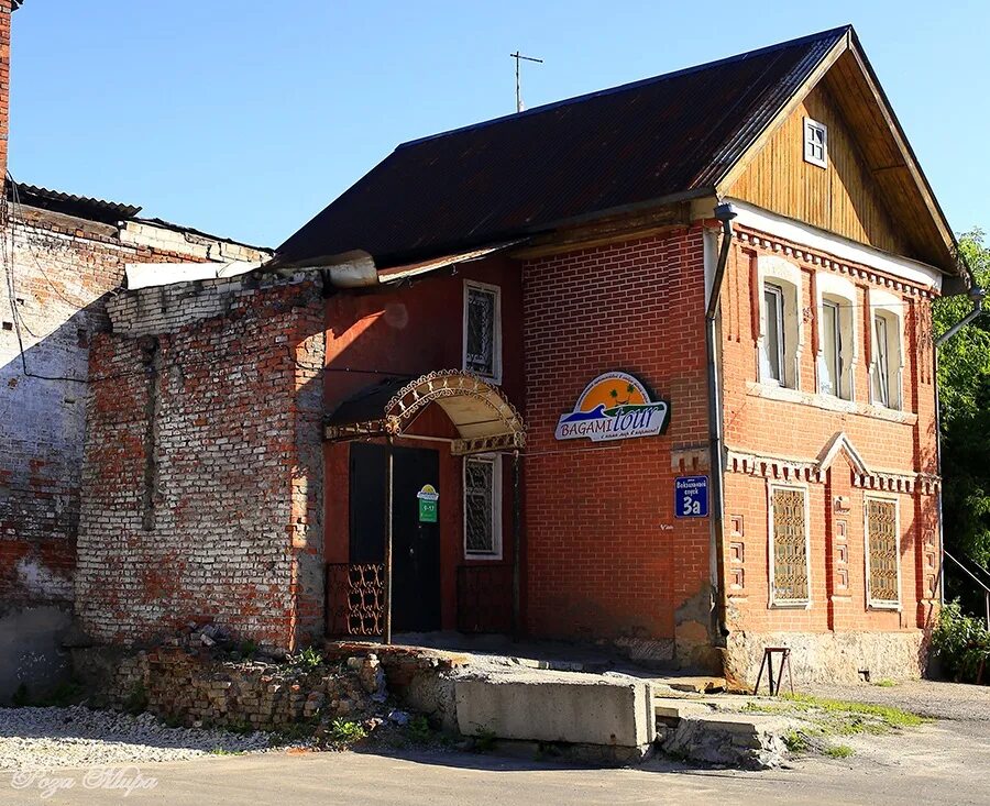 вокзальный спуск