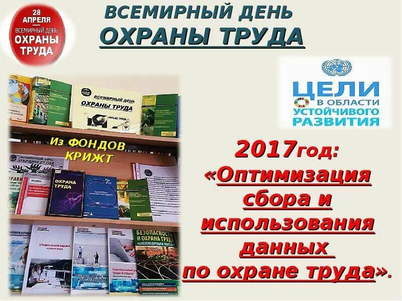 Работа 28 апреля. Работа 28 апреля