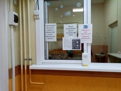Детская больница малаховского