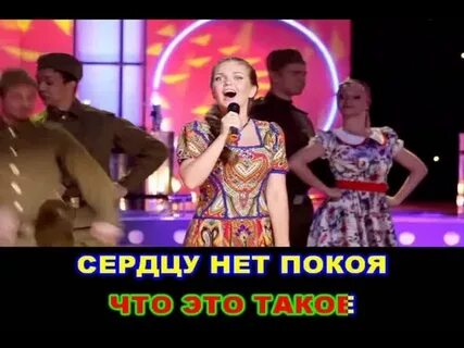 Под широким песня