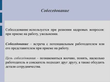 Воочию как правильно