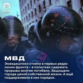 Отдать донбасс